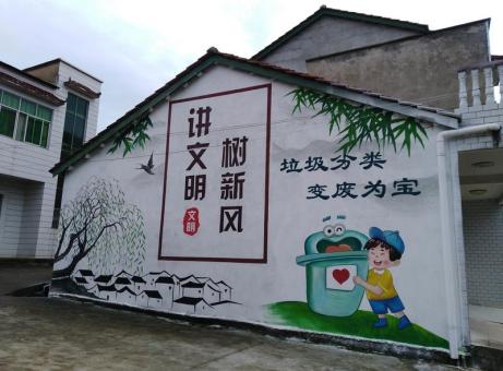 屏南墙绘是现在流行的墙体广告