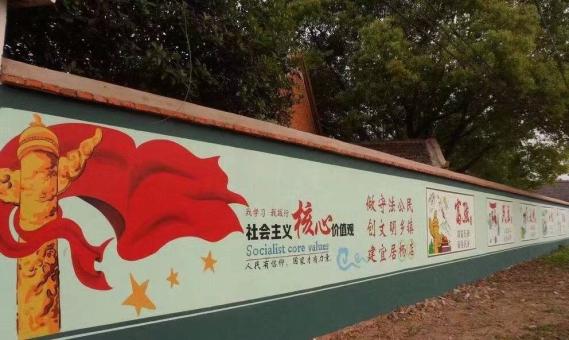 屏南墙体广告之彩绘