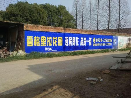 屏南墙体广告对比传统广告媒介的优势在哪里