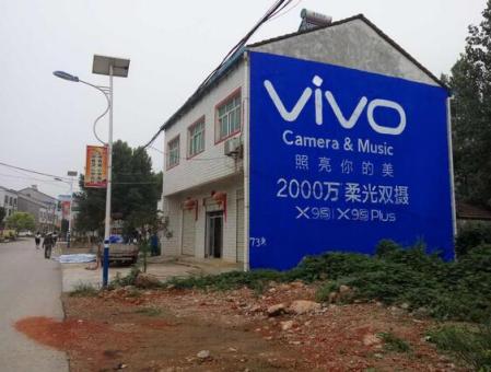 屏南刷墙广告和喷绘墙体广告哪个效果好？