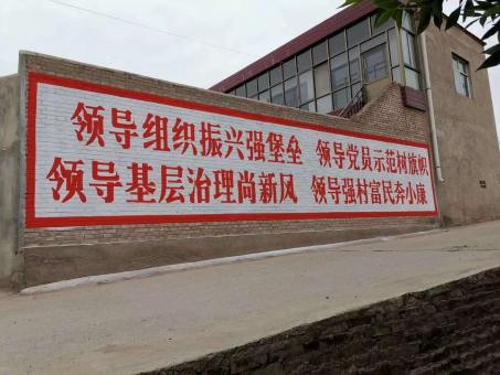 屏南墙体广告的发展趋势如何