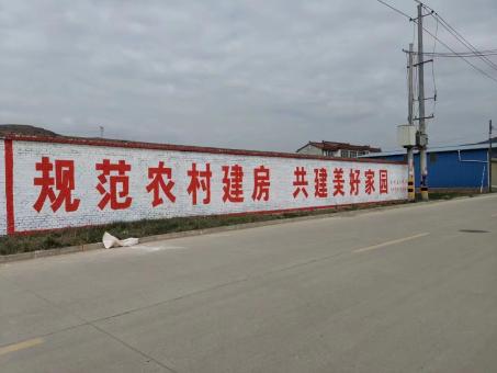 屏南墙体广告投放需要注意的三点