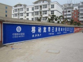屏南如何打造能够“让人记住”的广告