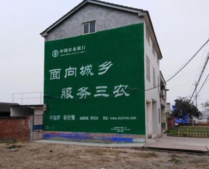屏南为什么制作墙体广告