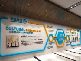 屏南企业形象墙的作用