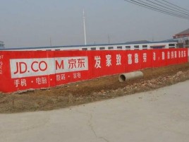 屏南户外墙体广告效果听得见