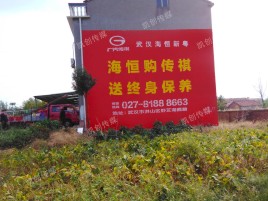屏南农村墙体广告给农村人民带来方便