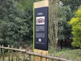 屏南标识牌材料选择和运用的注意事项