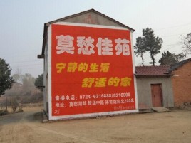 屏南如何合理的选择户外广告投放