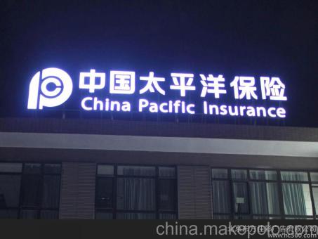 屏南背光发光字原来有这么多优势,难怪有眼光的客户都选它
