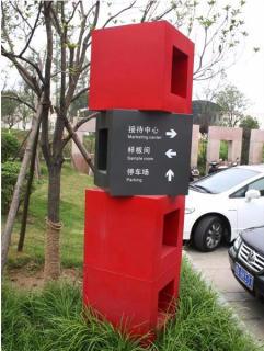 在屏南，怎样才能选择一家好的墙体广告公司？