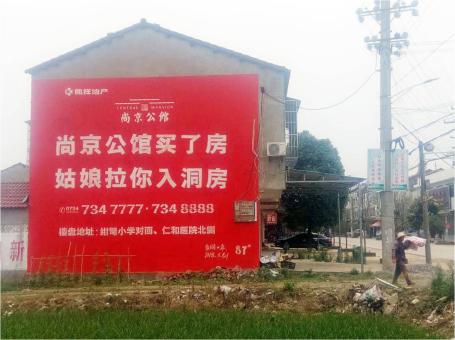 屏南做户外墙体广告，一定要避开这4大雷区