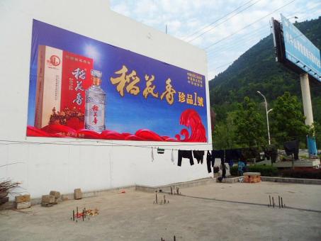 屏南墙体喷绘广告效果怎么样？