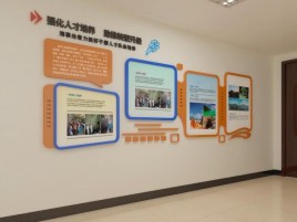 屏南企业文化墙的重要性