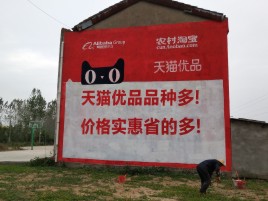 屏南互联网广告横飞的当下，为什么最受欢迎的依然是户外墙体广告？