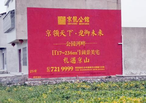 屏南为什么家喻户晓，销量火爆的品牌，还在做墙体广告呢？