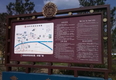 屏南标识标牌的类别有哪些？怎么区分有依据？