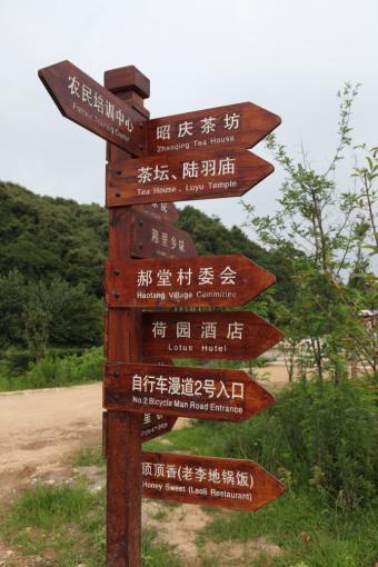 屏南标识标牌的类别有哪些？制作工艺都有哪些要求？看完就懂了！