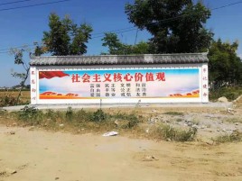 屏南墙体彩绘环保吗？有哪些优点呢？