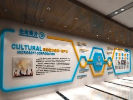 屏南文化墙有助于企业什么改善？带来什么实际意义？