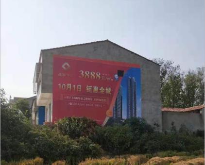 屏南墙体广告发布的关键问题