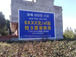 屏南墙体广告的好处