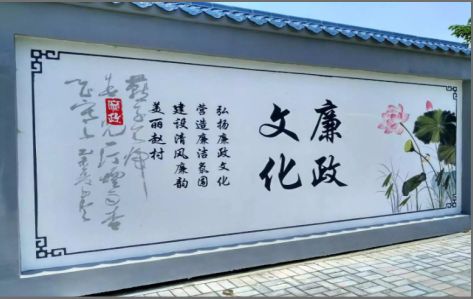 屏南文化墙可以用哪些字体你知道吗？