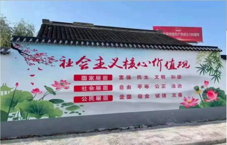 屏南墙体彩绘材料