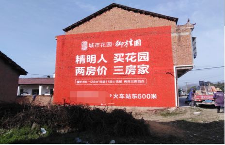 屏南如何让湖北墙体广告展现好的效果？