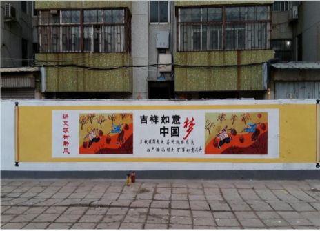 屏南什么是文化墙