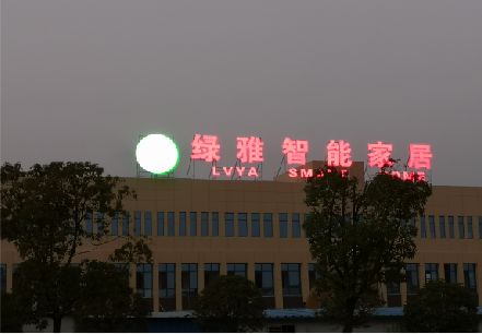 屏南楼顶冲孔发光字是怎么安装的?