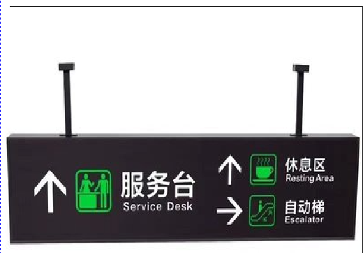 屏南吊牌灯箱制作流程。