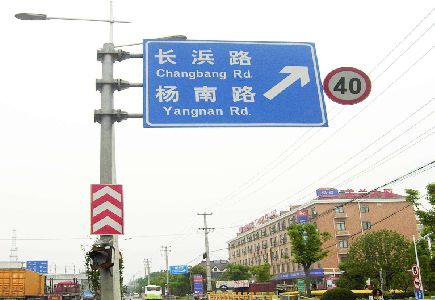 屏南标识牌质量保证措施