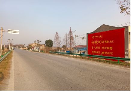 屏南墙体广告是如何印刷的？