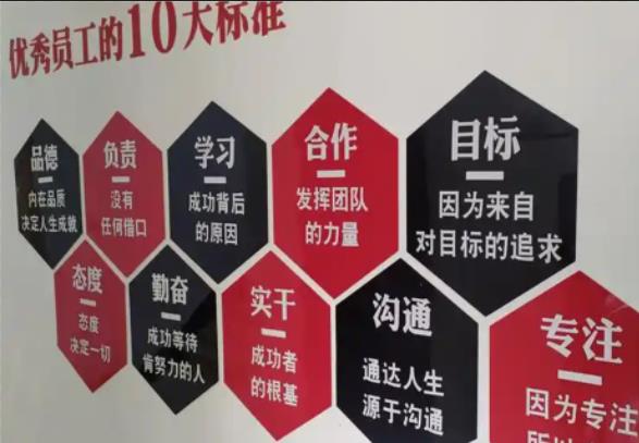 屏南公司文化墙的作用