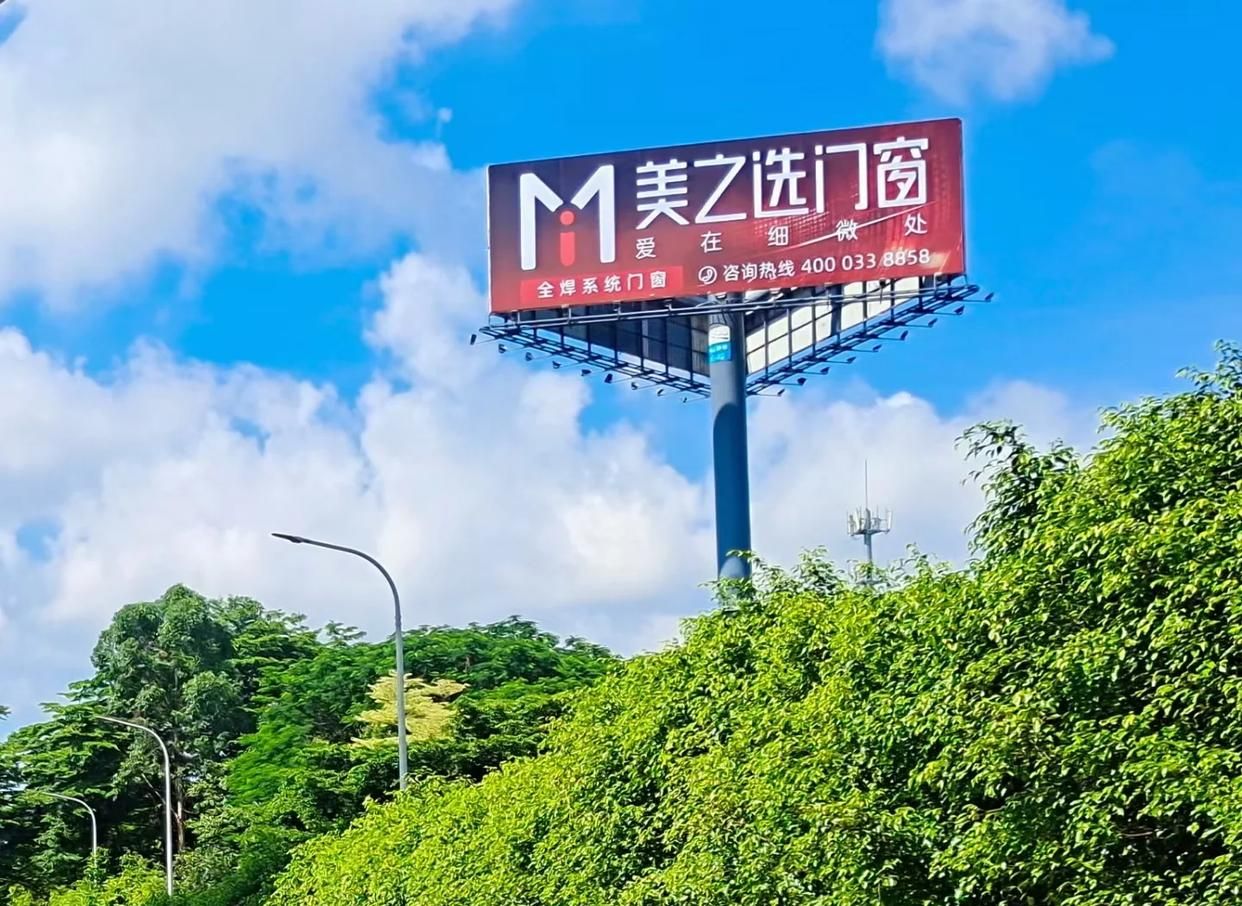 屏南高速高炮广告独特的传媒优势性