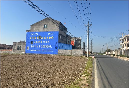 屏南墙体广告用的是什么漆？
