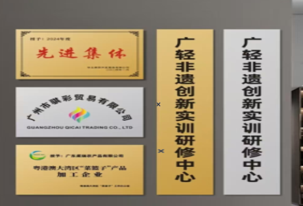 屏南不锈钢腐蚀牌制作流程