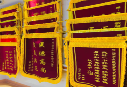 屏南锦旗类型