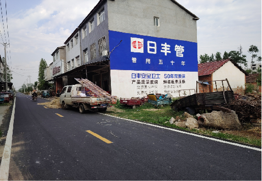 屏南墙体广告制作复杂吗?
