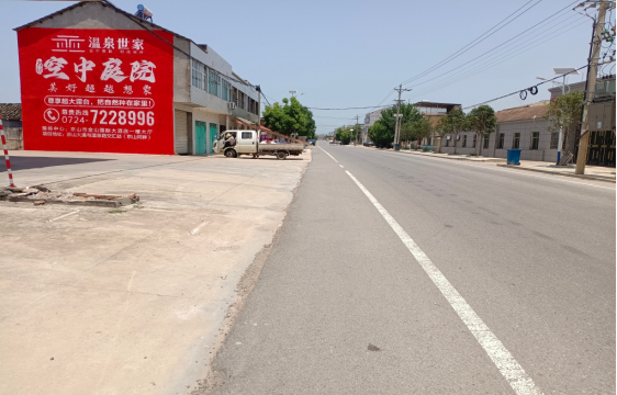 屏南墙体广告能用的好材料有哪些？