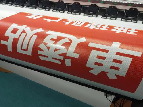 屏南单透的特点和效果。