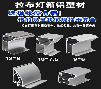 屏南灯箱的制作型号有哪些？