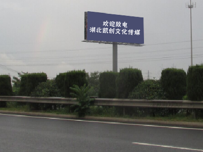 屏南高速广告投放效果怎么样？