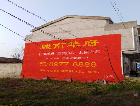 屏南房地产墙体广告内容如何敲定？