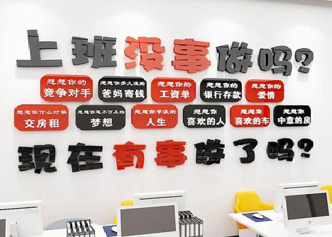 屏南如何利用亚克力制作公司文化墙？