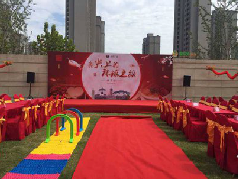 屏南庆典活动策划要具备哪些技巧？