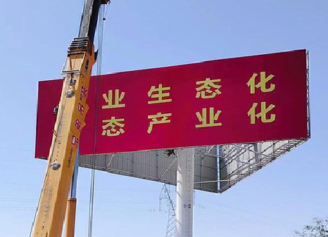 屏南广告牌制作设计的重要因素。