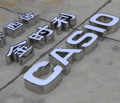 屏南为何不锈钢发光字备受欢迎？