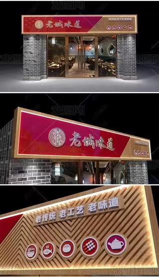 屏南门头广告概念以及它的特点及优势